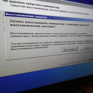Восстановление запуска системного блока