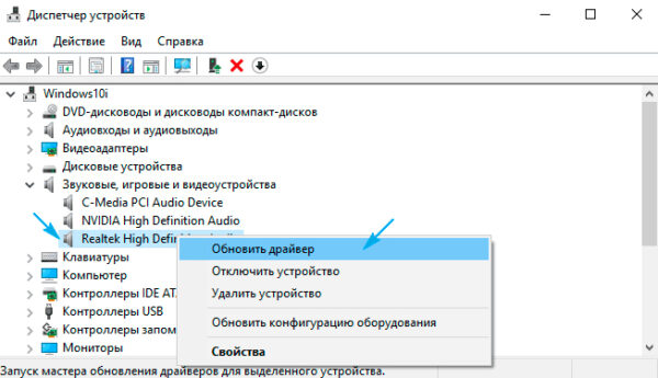 Установка (обновление) драйвера (за 1 шт.)