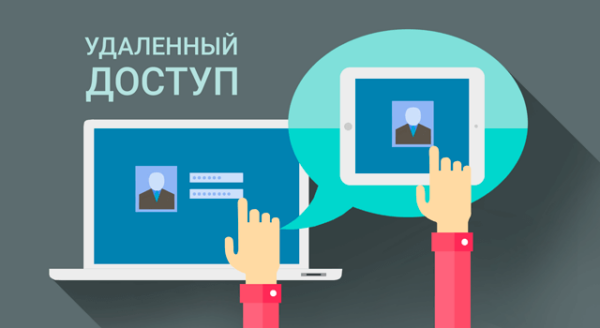 Настройка удаленного доступа (Anydesk/TeamViewer/Ассистент)