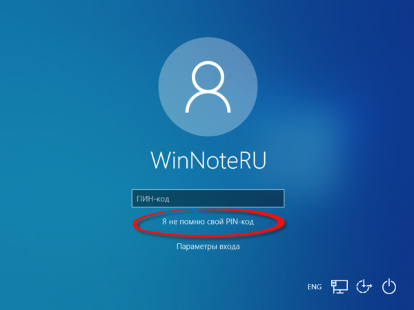 Снятие пароля с ОС Windows 7/10/11 Linux Mac OS X