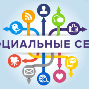 Восстановление доступа к аккаунту ВК ОК Telegram Email и т.д.