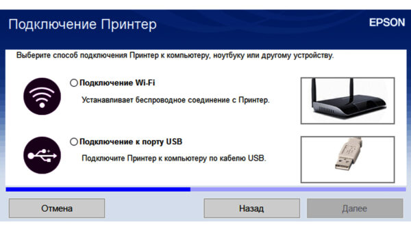 Подключение (настройка) принтера по проводной или WiFi сети