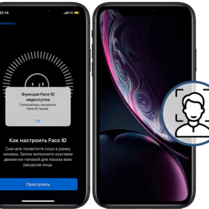 Восстановление FaceID