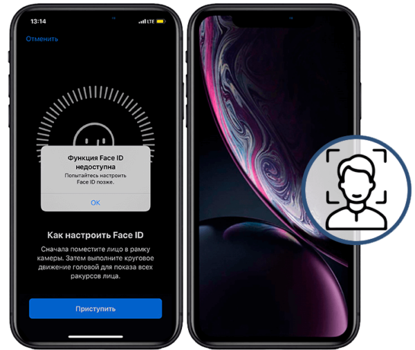 Восстановление FaceID