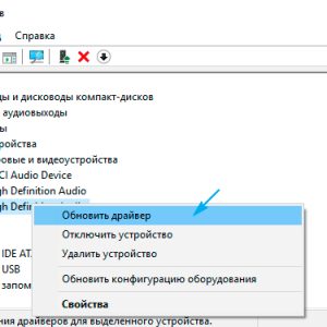 Установка (обновление) драйвера (за 1 шт.)