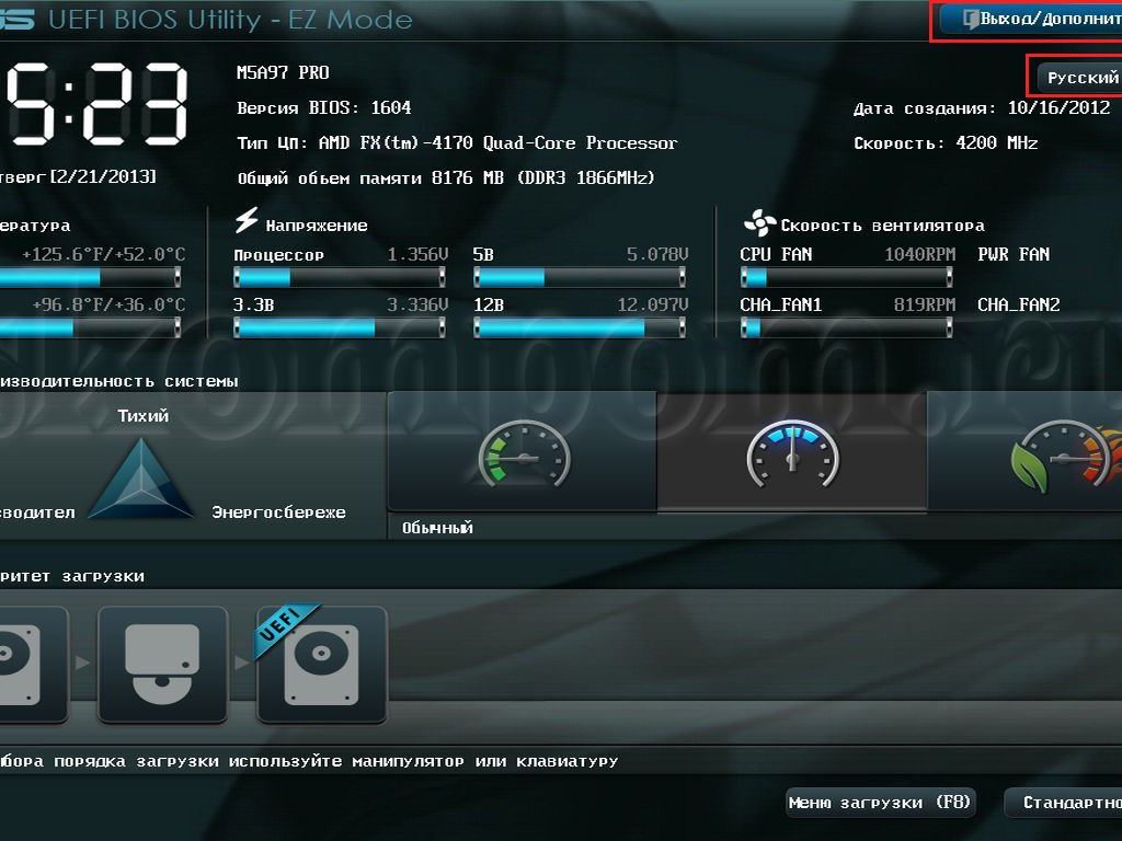 Настройка параметров BIOS