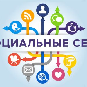 Содействие в регистрации аккаунта ВК ОК Telegram Email и т.д.