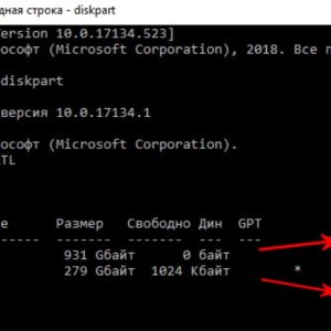 Конвертирование жесткого диска из (GPT в MBR)/(MBR в GPT)