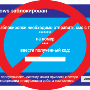 Удаление СМС-вымогателя трояна руткита баннера