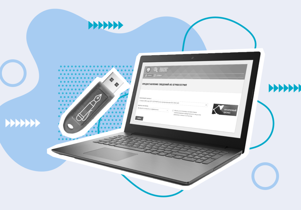 Настройка рабочего места для работы с ЭЦП