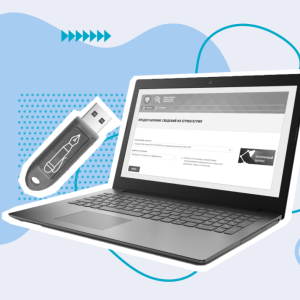 Настройка рабочего места для работы с ЭЦП