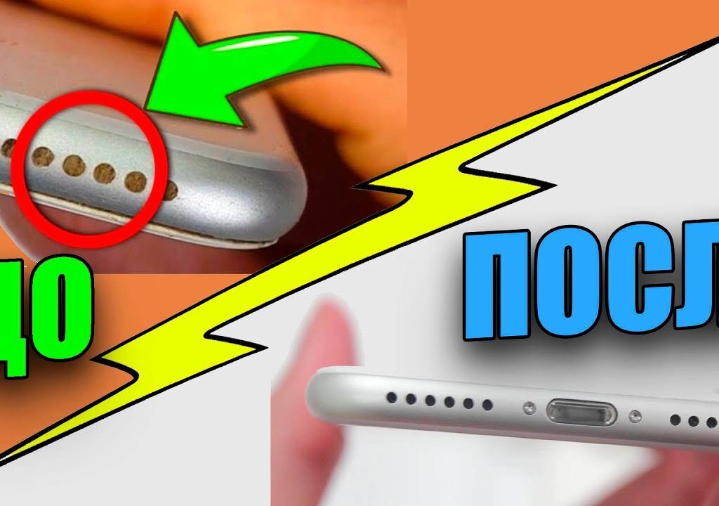 Чистка пылевых фильтров динамиков и микрофона (с разбором)