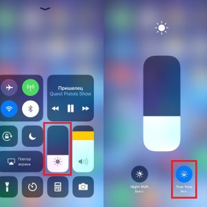 Восстановление True Tone